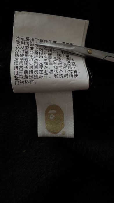 Bape sweatshirt.