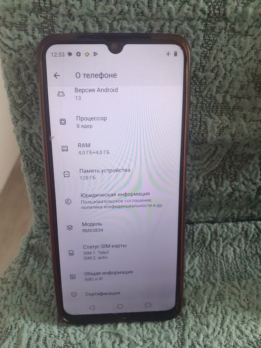 Телефон смартфон realme note 50
