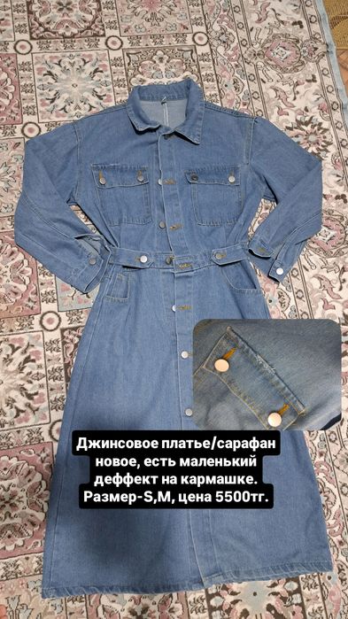 Продам женские вещи
