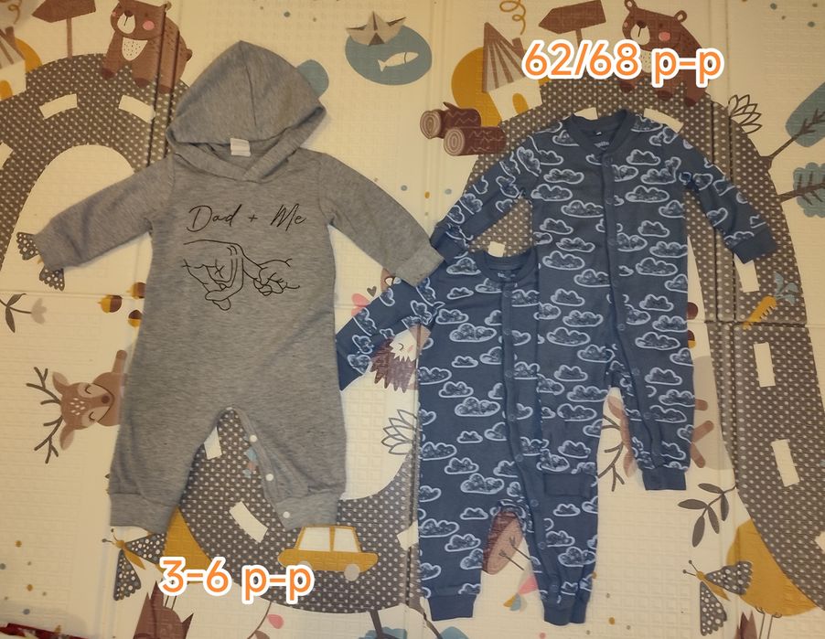Лот за бебе момче 3-6 месеца, може и поотделно