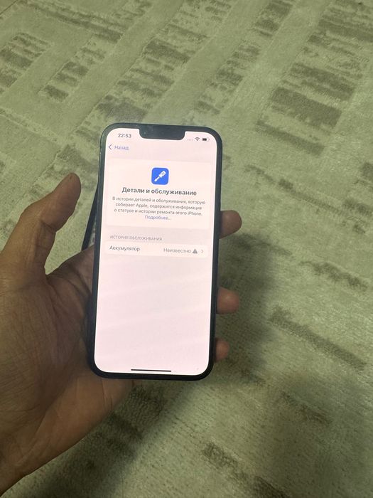 Продам iPhone 13 айфон 13