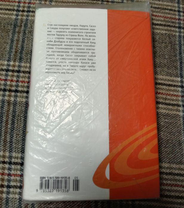 Продаю книги всего 3 шт