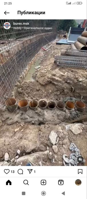 Буравой хизмати свайа учун