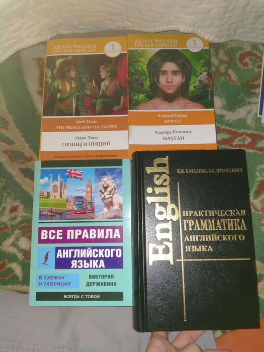 Книги по английскому