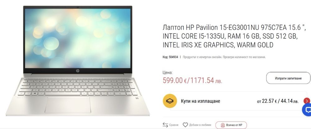 HP Pavilion 1 TB SSD