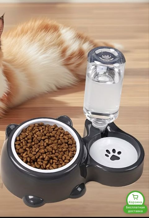 Готовый набор для собаки