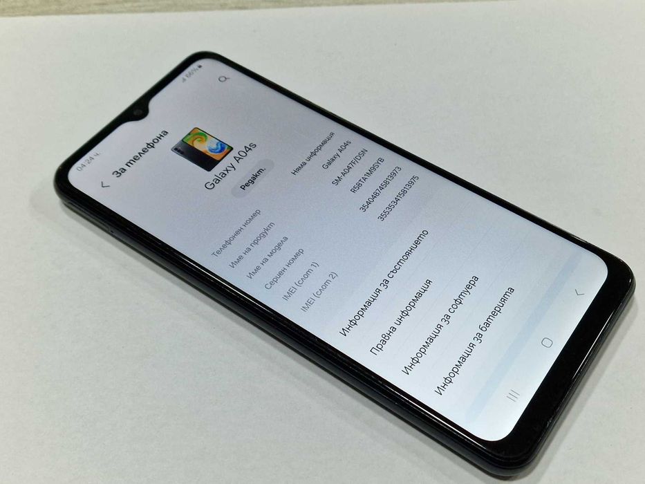 Samsung Galaxy A04s 32GB 3GB RAM Dual