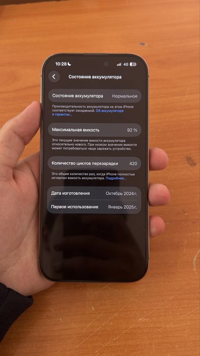 Iphone 16 pro 128gb/92%