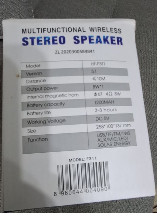 Vind boxă portabilă  HF311