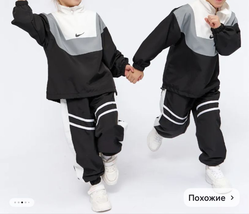 Спортивный костюм детский