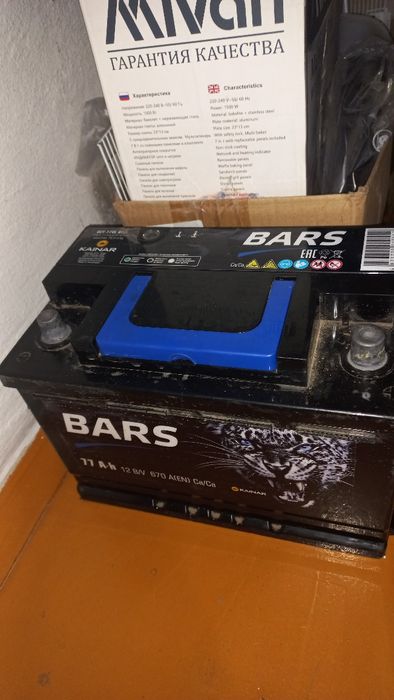 Продам Аккумулятор 77