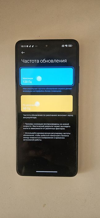 Poco x3 pro 256гб