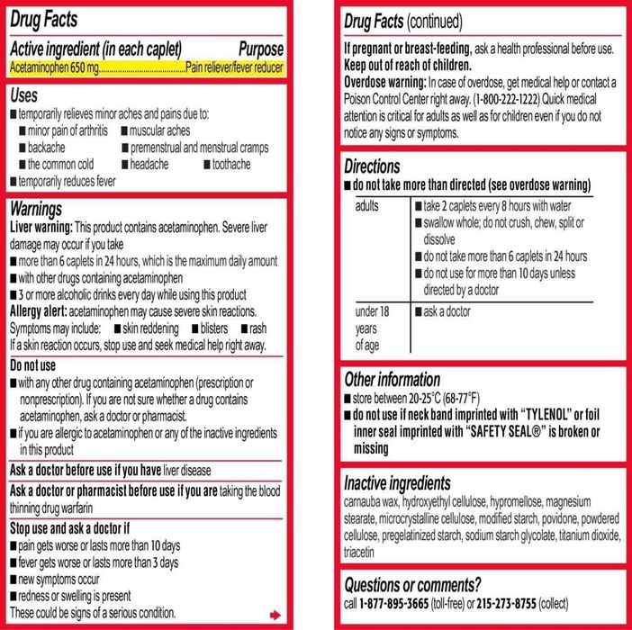 Болеутоляющее  жаропонижающее средство Tylenol