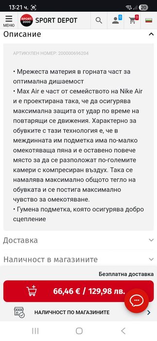 Маратонки Nike Air max nuaxis