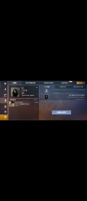 Продаю акк стандофф2 без скамо