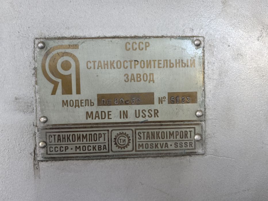 Банциг на 800 мм мотор 11 кв руски тежка серия