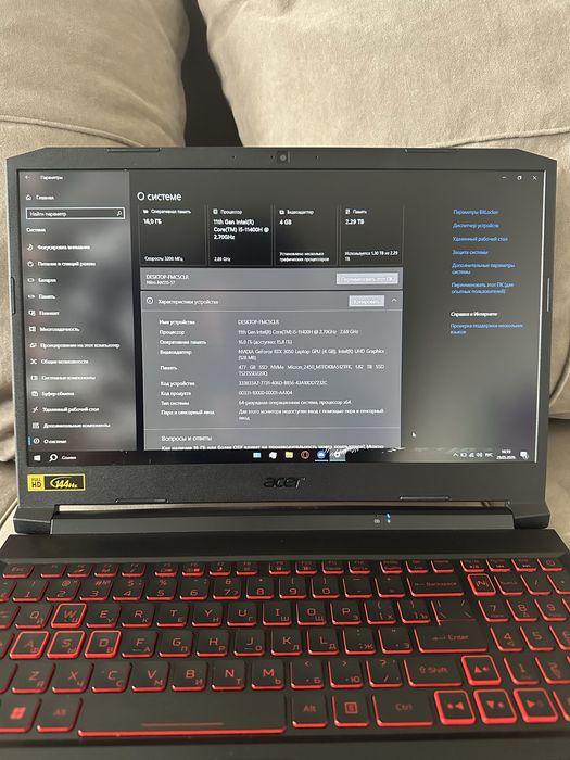 Acer Nitro-5 AN515-57