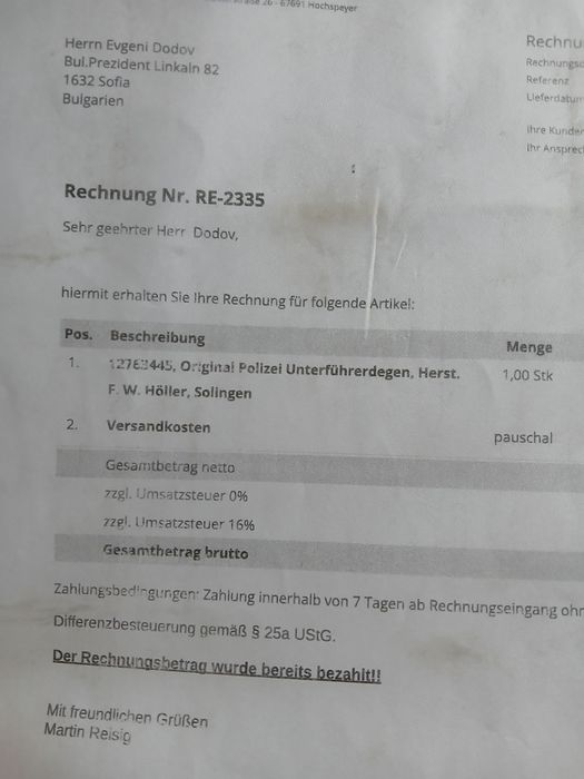 Полицейска сабя  Трети райх