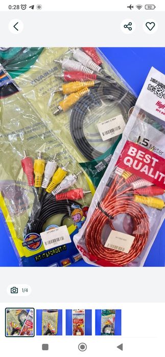 Кабель питания и AV кабель