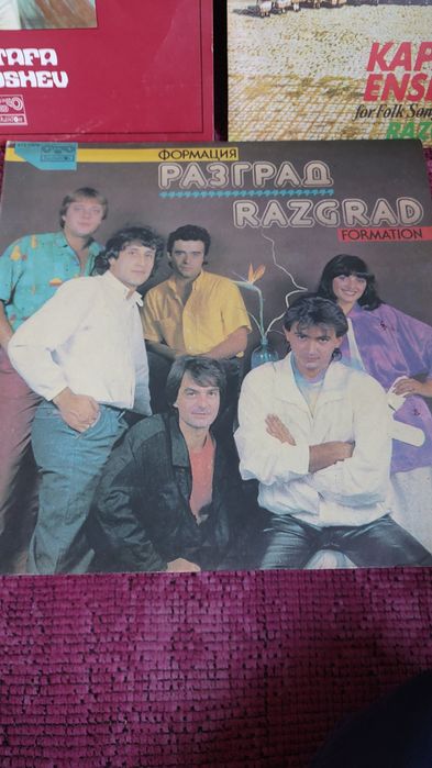 Грамофонна плоча Формация Разград Капански Ансамбъл Мустафа Чаушев