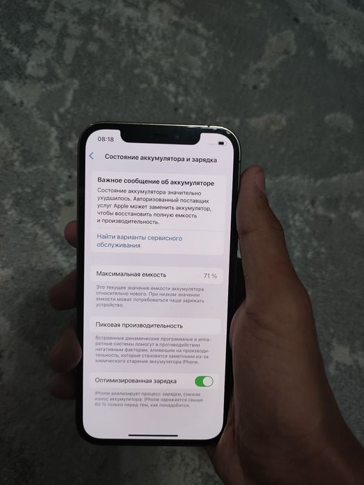 iPhone 12 pro 128