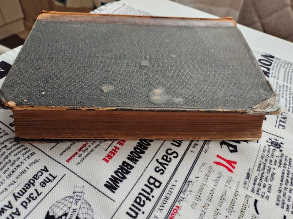 Стара книга от 1892 година