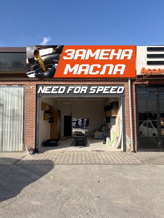 Moy almashtirish uchun tayyor joy beriladi arendaga