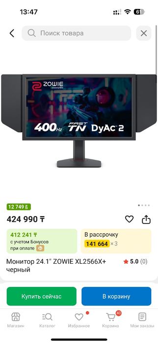 Продаётся Игровой ПК