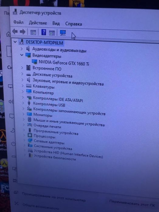 Обмен компьютер на мотоцикл