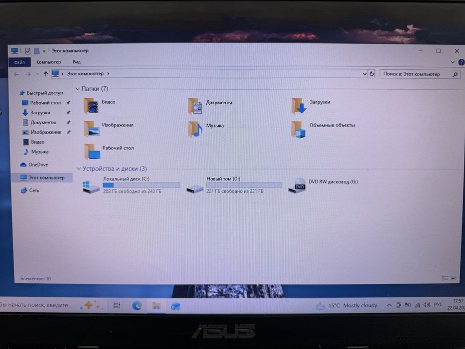 Ноутбук Intel(R) Core(TM) i7