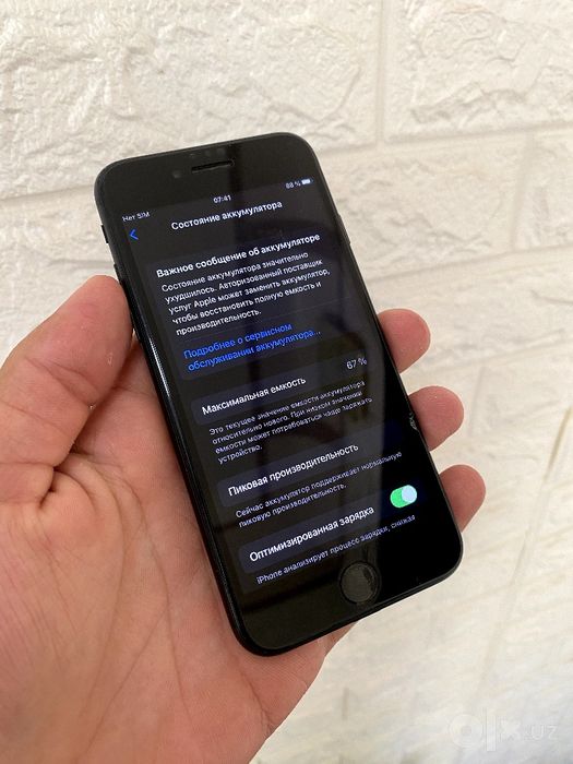 iPhone 7 128GB ideal ochilmagan tel