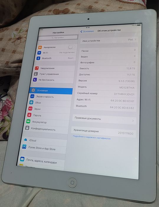 iPad 16Gb srochna