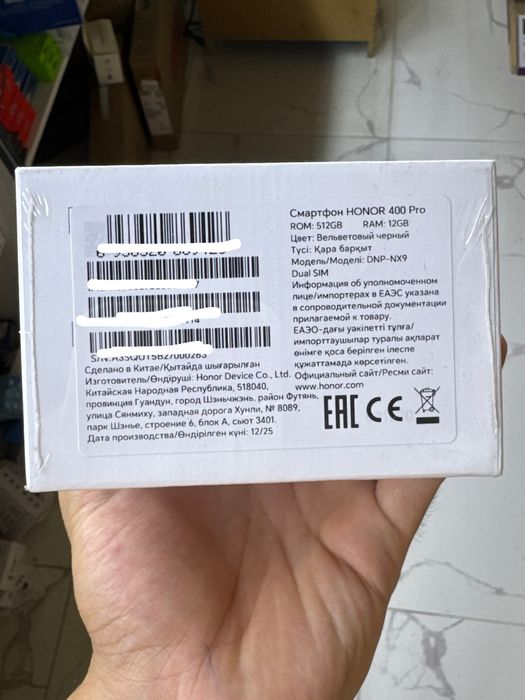 Honor 400 Pro pachka srochno arzonga