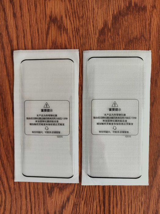 Нов хидрогел и стъклен протектор за Xiaomi 12/ 12X
