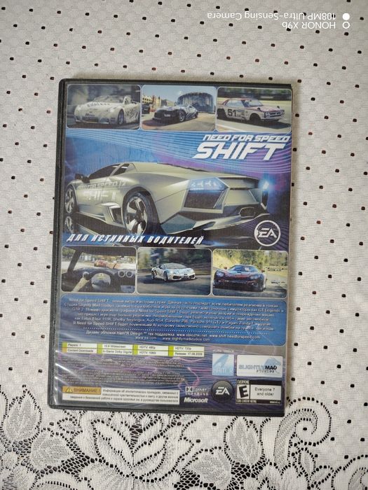 Need for speed shift
