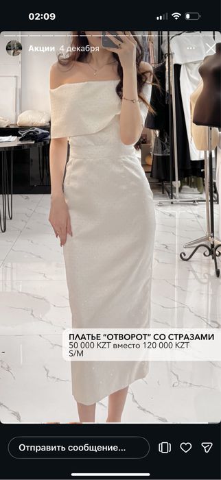 Платье ателье Kant