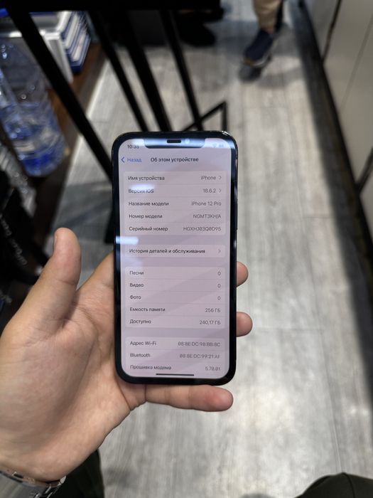 iPhone 12Pro 256gb