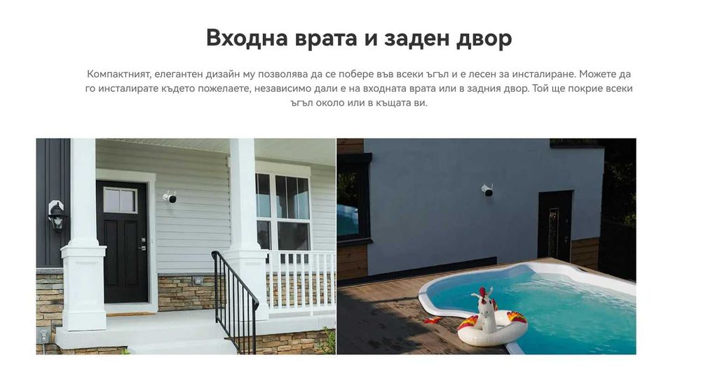 5MP 2K Dahua Imou Bullet 2C WiFi IP Външна Охранителна Безжична Камера