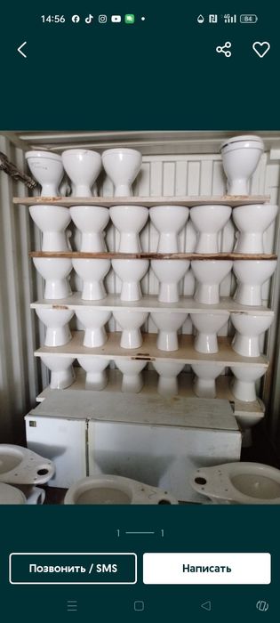 унитаз без бочка продам