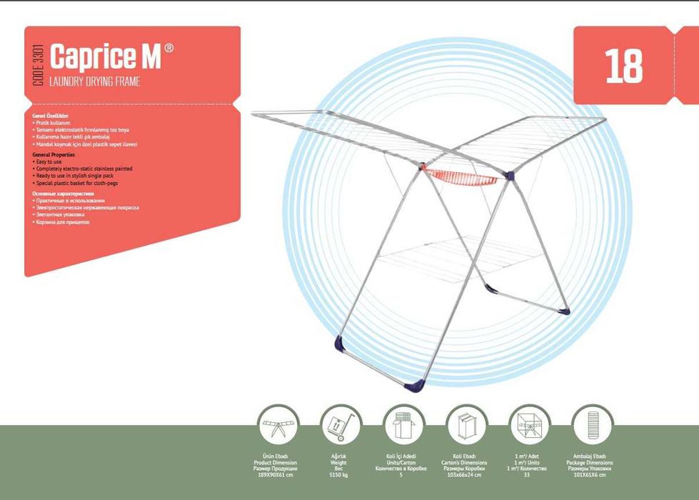 Сушилка Sarayli Caprice M. Турция. Бесплатная доставка по городу