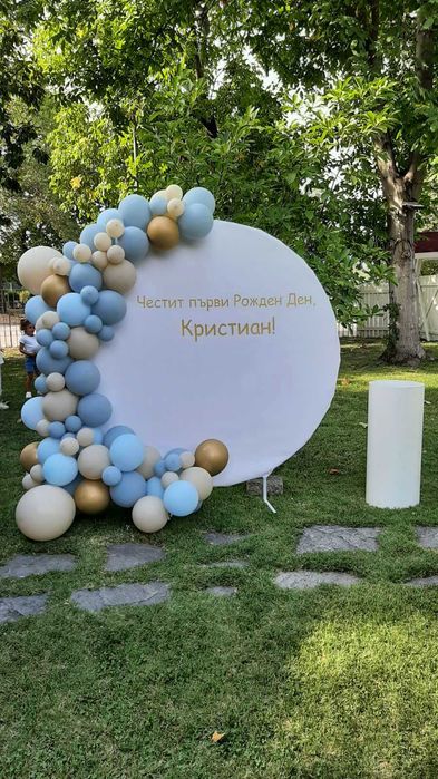 Арка за балони с диаметър 180 см.