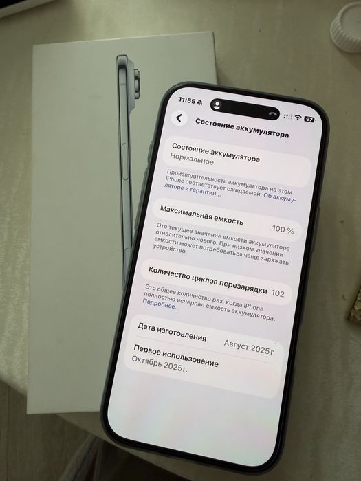 Срочно продам iPhone Air
