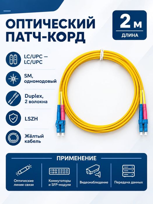 Для видеонаблюдения