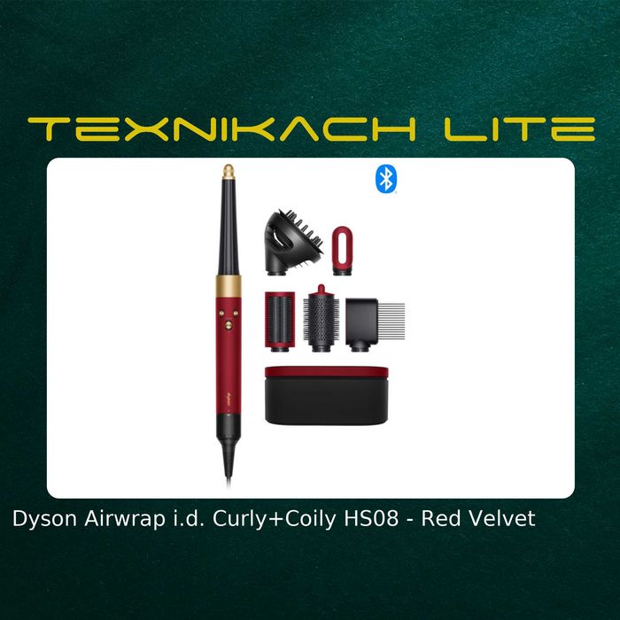 Новый! Dyson Airwrap i.d. HS08 • Доставка Бесплатно