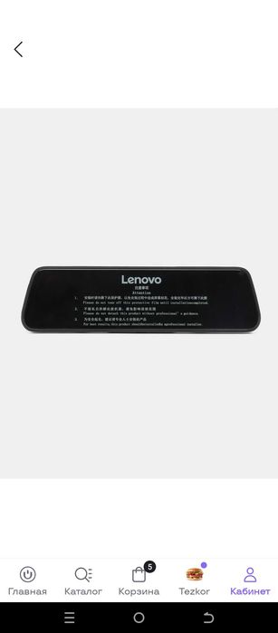 Продается видеорегистратор