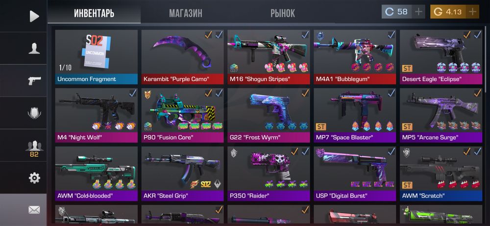 Обмен на блек раша акк