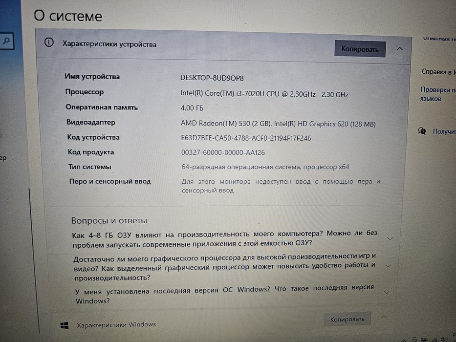 Ноутбук Lenovo IdeaPad 330-15IKB