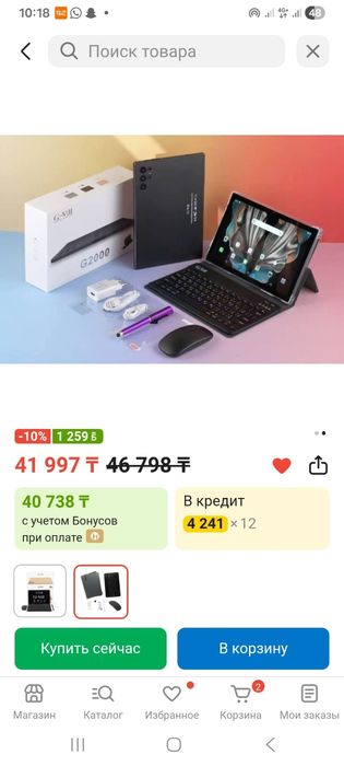 Продам планшет срочно