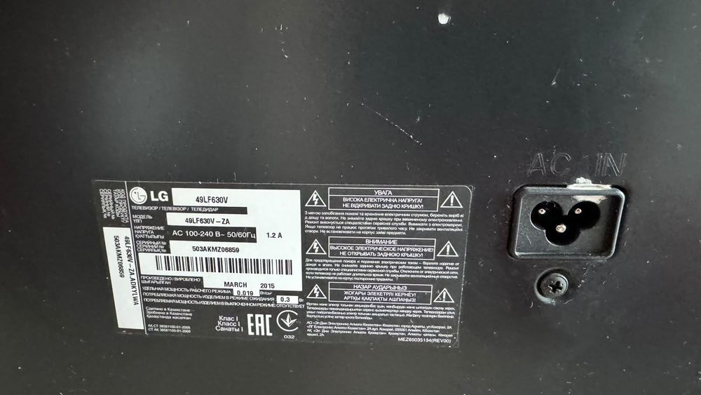 Телевизор LG,  продам на запчасти