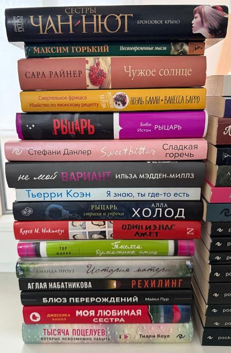 Книги по 1000тенге (31книг)